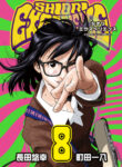 Cover 34494