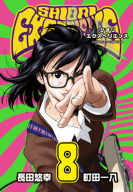 Cover 34494