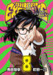 Cover 34494