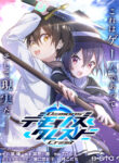 Cover 34496