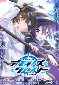 Cover 34496