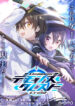 Cover 34496
