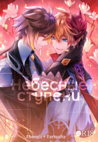 Cover 34504