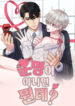 Cover 34514