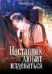 Cover 34524