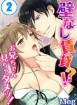 Cover 34532