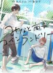 Cover 34540