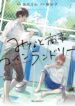 Cover 34540