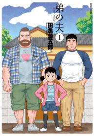 Cover 34550
