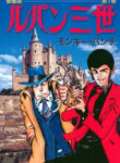 Cover 34554