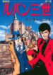 Cover 34554