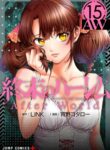 Cover 34556