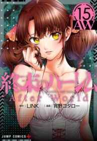Cover 34556