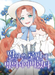 Cover 34567