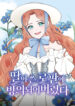 Cover 34567