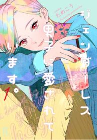 Cover 34573