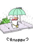 Cover 34583