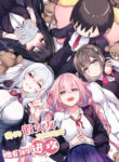 Cover 34586