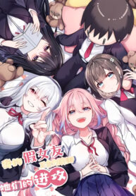 Cover 34586