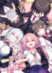 Cover 34586