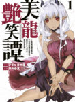 Cover 34588