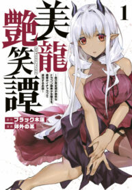Cover 34588