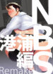Cover 34605