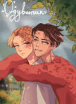 Cover 34619