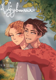 Cover 34619