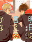 Cover 34621