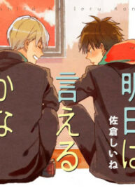 Cover 34621