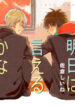 Cover 34621