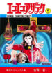Cover 34625