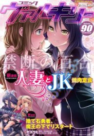 Cover 34631
