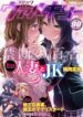 Cover 34631