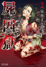 Cover 34633