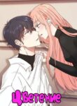 Cover 34637