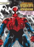 Cover 34645