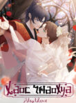 Cover 34648