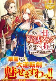 Cover 34651