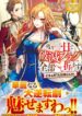 Cover 34651