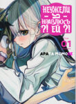 Cover 34655