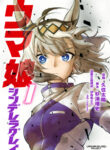 Cover 34663