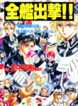 Cover 34665