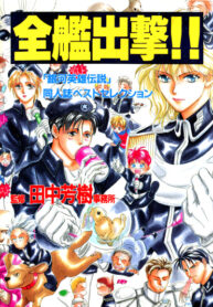 Cover 34665