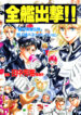 Cover 34665