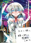 Cover 34666