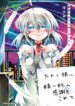 Cover 34666