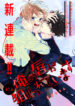 Cover 34687