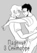 Cover 34689